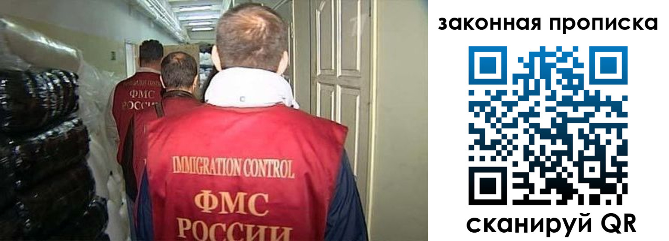 прописка иностранных граждан в Яровом